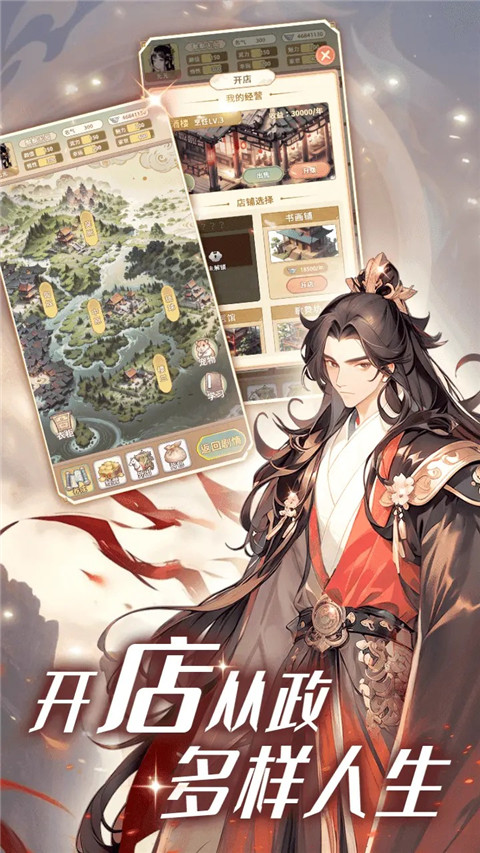 女配养成计划免费版 1