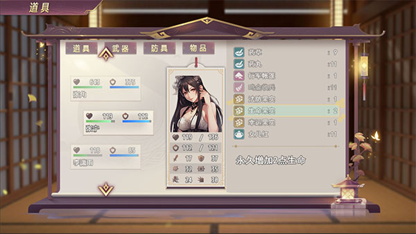 三国真龙传最新版本 截图3