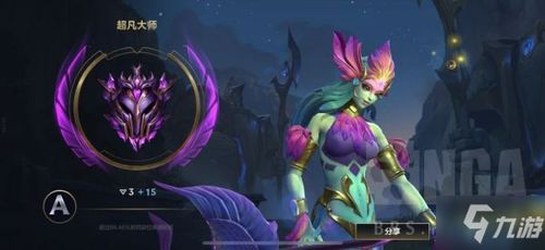 《英雄联盟手游》心萦水晶情寄玫瑰活动怎么玩? 2