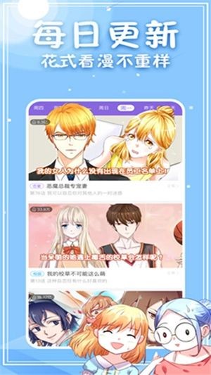 次元派旧版 1