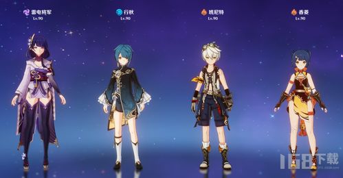 《元尊》美女队怎么玩？搭配攻略有哪些？ 1