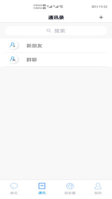 可友最新版 截图3