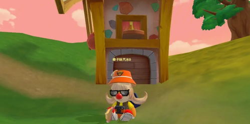 揭秘摩尔庄园:高效获取金矿石的绝妙方法 2