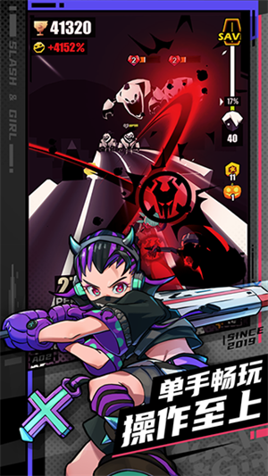 刀光与少女无限内购版 截图2