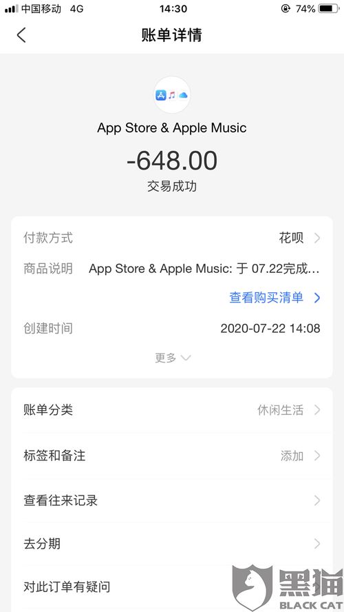 《王者荣耀》V11贵族等级充值金额详解 1