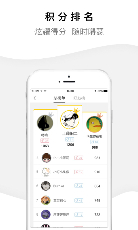 迷雾侦探社 截图5