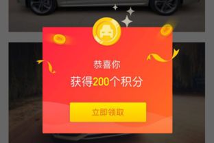 《揭秘!如何在《懂车帝》领取千万购车补贴大全》 3