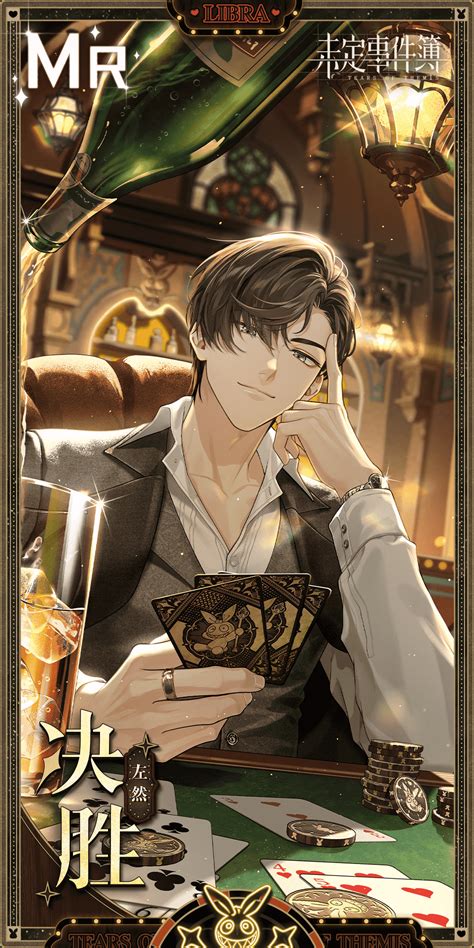 《未定事件簿》：绮梦之夜MR思绪限时浪漫复刻！