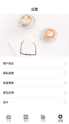 老黄牛视频工具 截图3