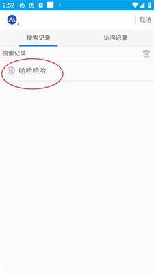 《轻松掌握:《久久浏览器》高效下载设置秘籍》 2