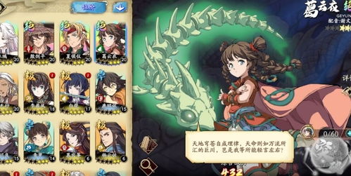 《天地劫:幽城再临》葛云衣五内加点全攻略,打造最强角色! 2