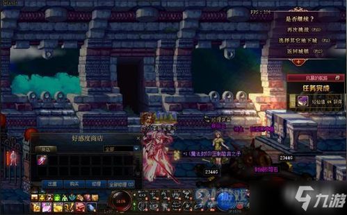 《DNF》百级高效搬砖地图精选 2