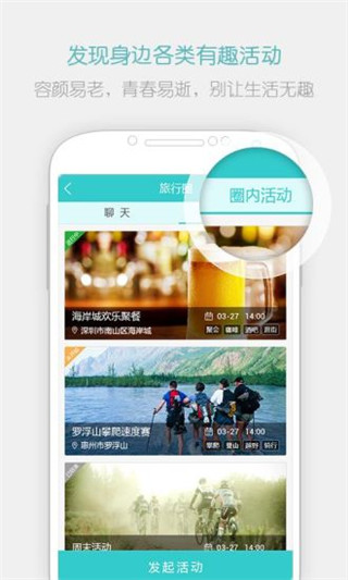 闲来趣玩 截图4