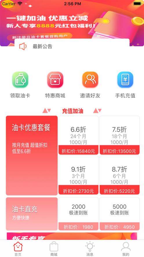 油??? ????