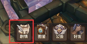 《吟游战记》圣武者角色技能详解 1