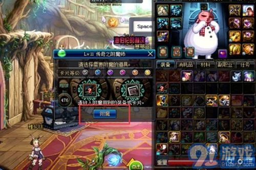 《鬼谷八荒》中炼妖壶壶妖如何突破境界? 1