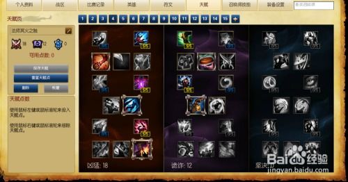 中路蚂蚱（马尔扎哈）出装顺序指南：打造高效装备路径 1