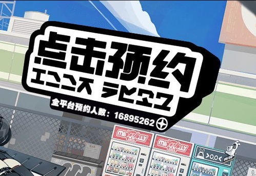 《绝区零》降噪测试资格查询全攻略 1