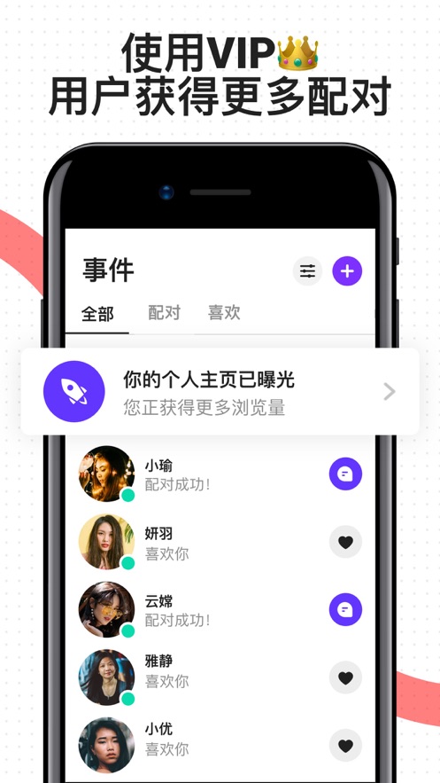 Hily APP 截圖4