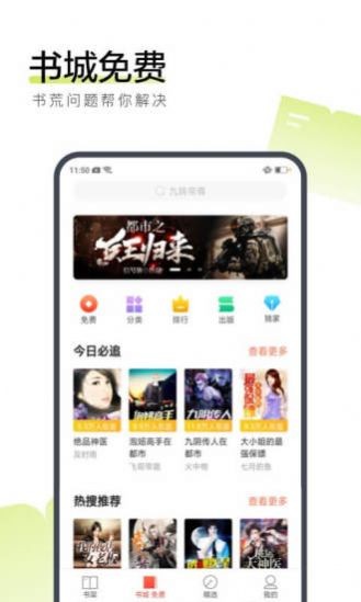 情话小说 截图3