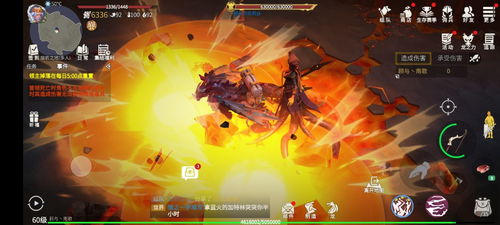 解锁冰原守卫者中的熔岩之地全攻略 3