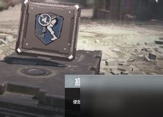 《使命召唤手游》中寂静无声技能是怎样的? 1