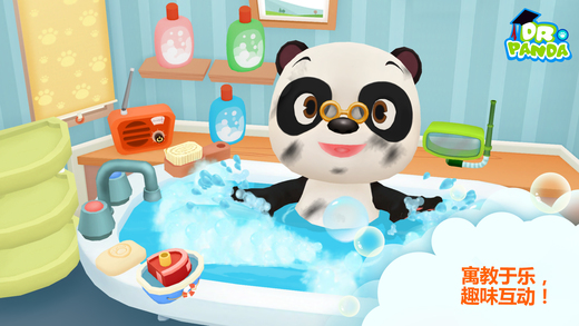 熊猫博士讲卫生游戏iOS版下载 截图2