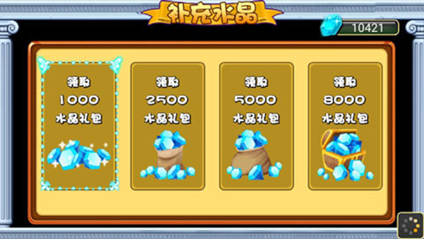 萌兽世界2 截图4