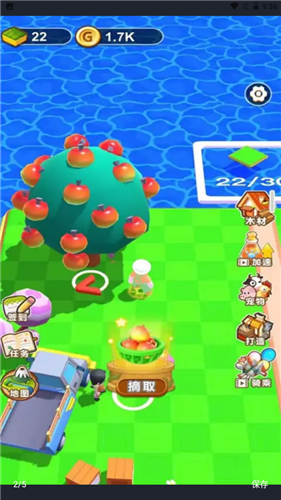 梦幻养殖场 截图2