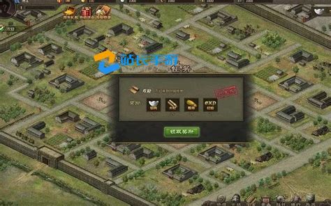 攻城掠地铁使用指南:轻松掌握技巧 1