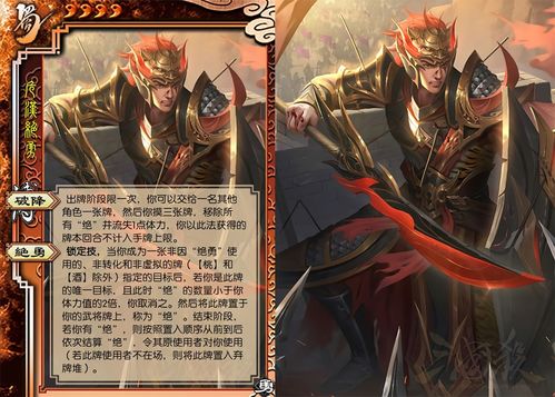 解析三国杀武将强度递增趋势:阴间武将机制探究 1