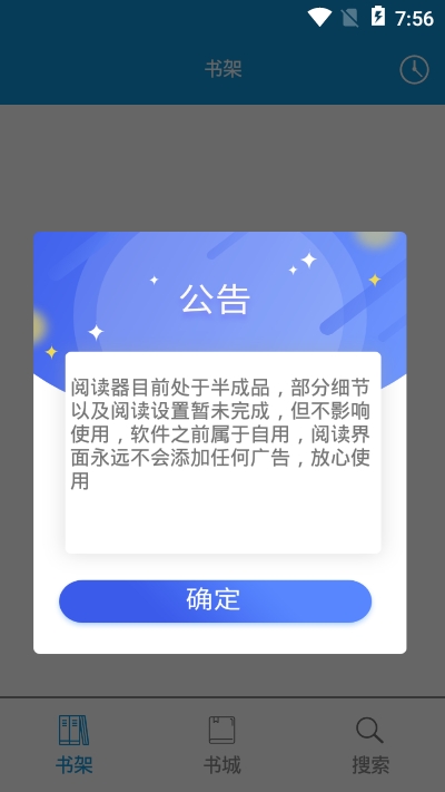 优读小说 3