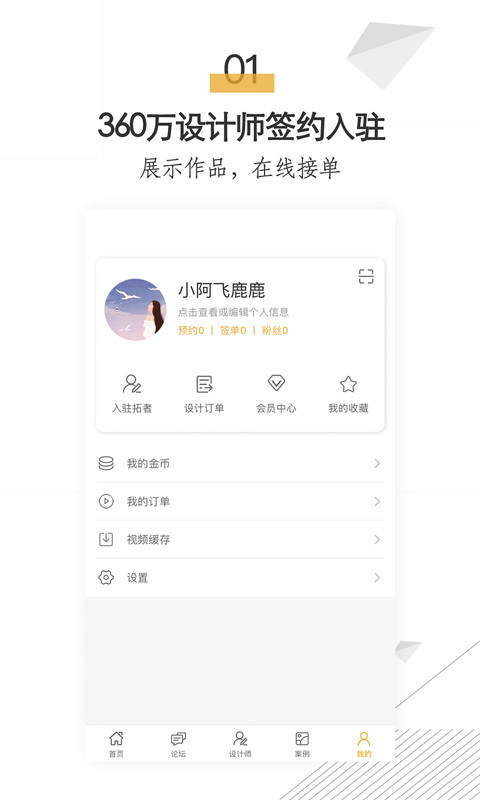 tuozhe 截图2