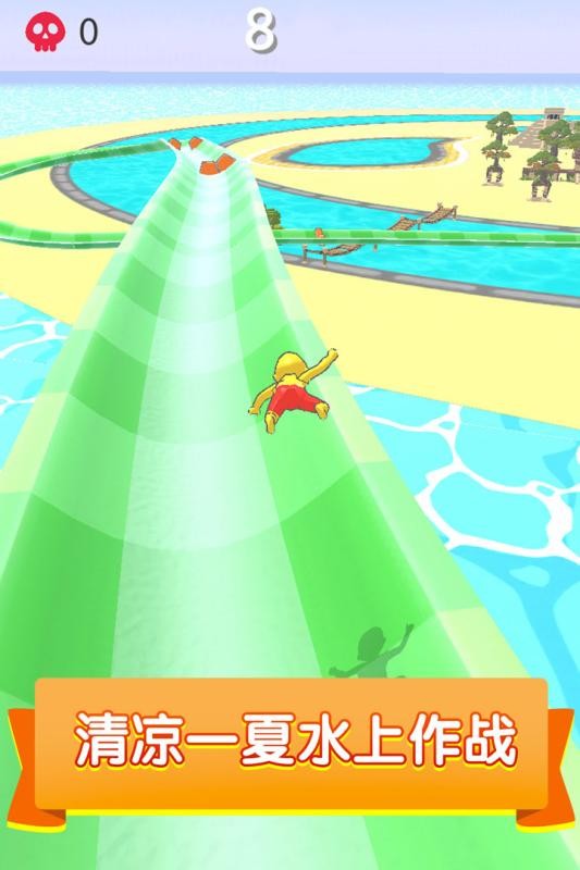 水上乐园滑行大作战2025 1