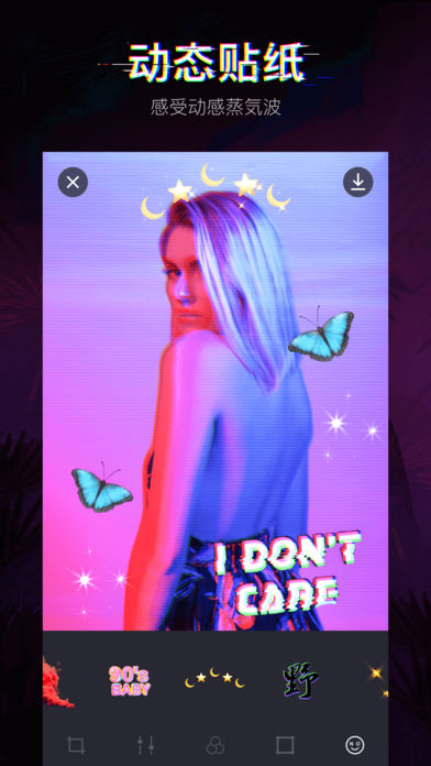 蒸汽波相机app 1