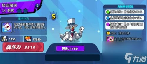 2023年《小鸡舰队出击》钻石兑换码全集 2