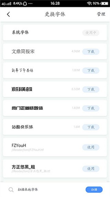 坏坏猫搜索2026新版本 截图10