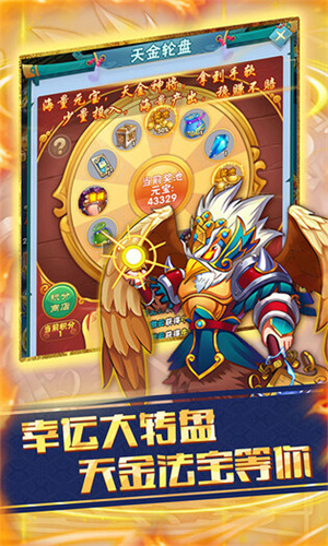 兵马俑官网版 截图3