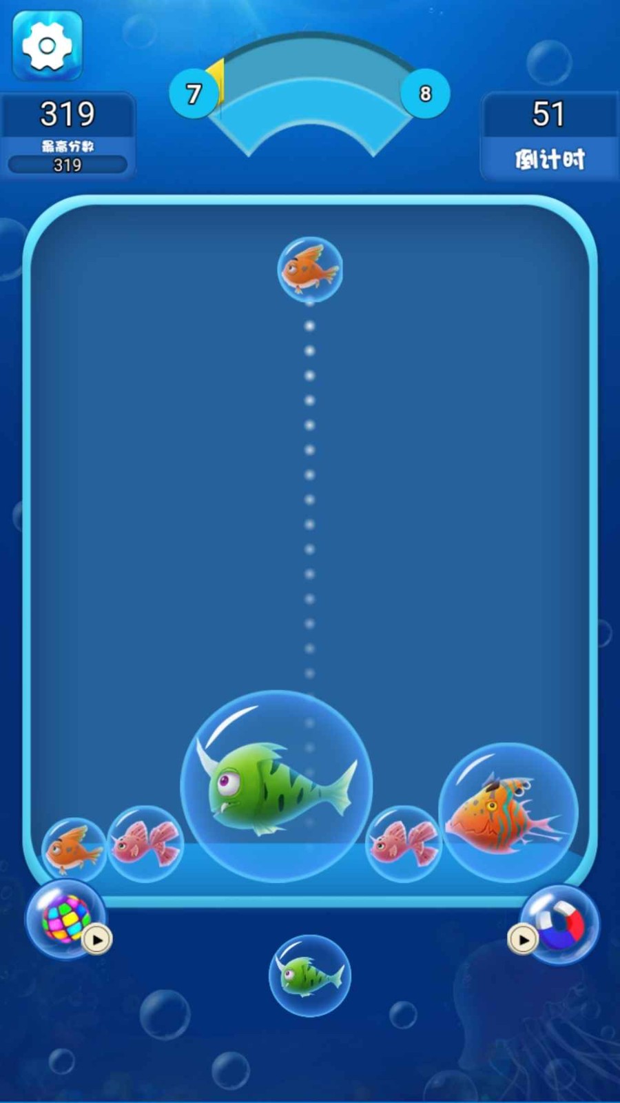 海洋泡泡鱼 截图2