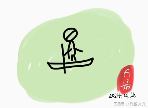 浮萍散开,秘密行踪显露无遗 1