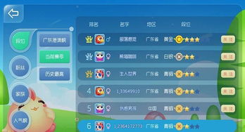 《虫虫大作战2》:全面揭秘宠物疲劳值快速恢复秘籍 1