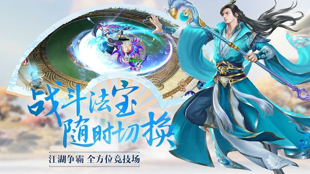 九灵神域武神变手游 1