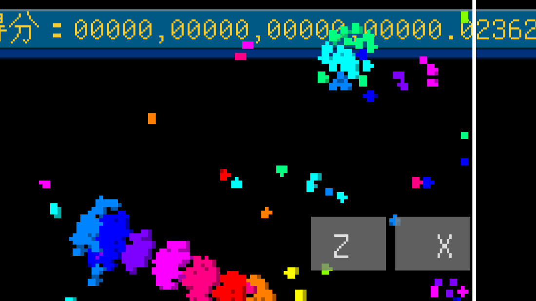 粒子生命游戏 截图2