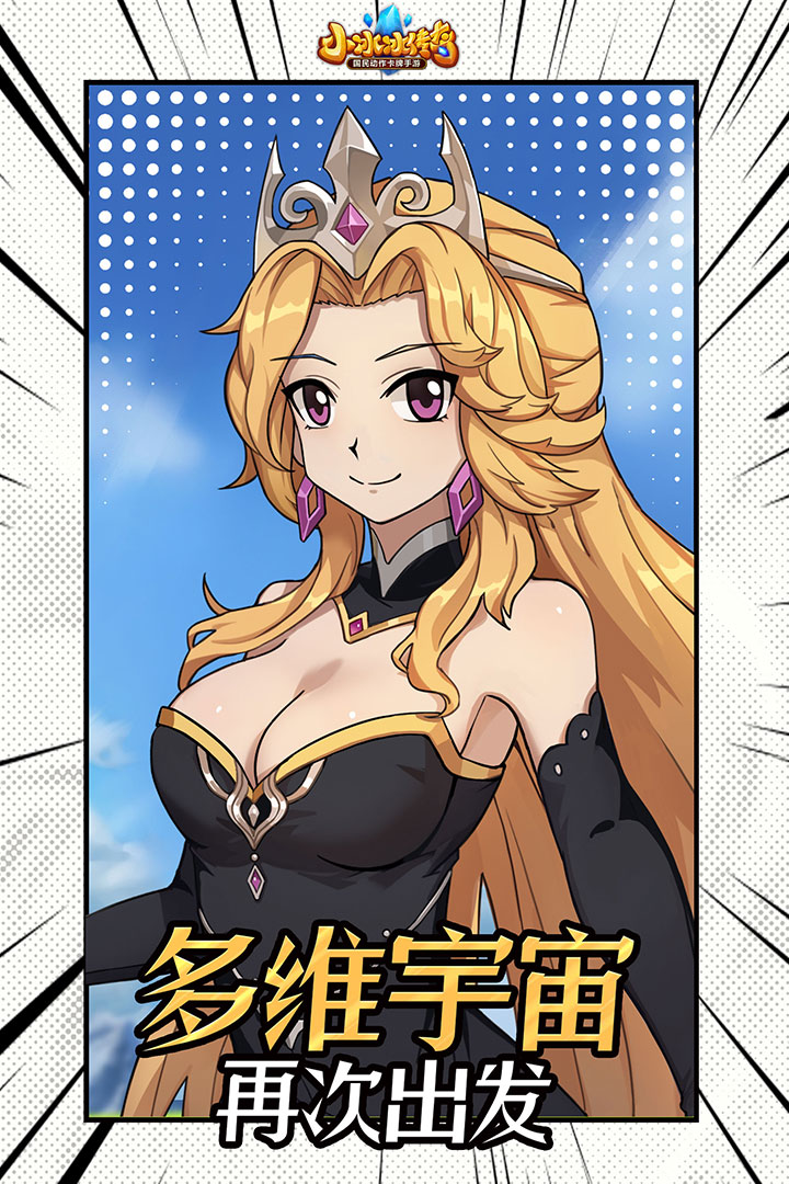 小冰冰传奇v15变态版 截图2