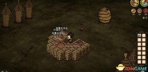 饥荒游戏飞行BOSS战斗策略:飞行系BOSS通关指南 3