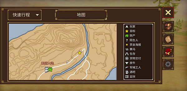 火枪与马刺2手机版 截图5