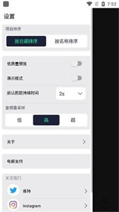 AutFeng剪輯app 截圖2