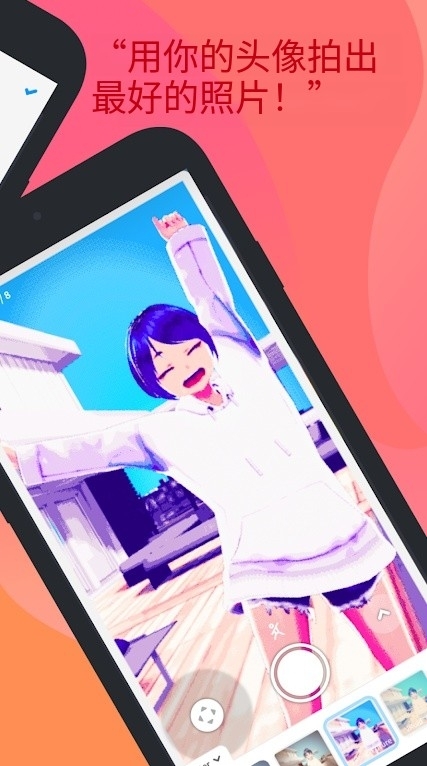 vroid studio中文版 1