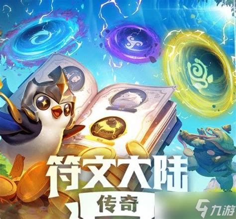 《金铲铲之战》S10赛季主题发布日期及主题揭秘 4