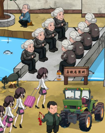 《文字来找茬》生父认亲关卡超全通关秘籍,助你轻松过关! 1